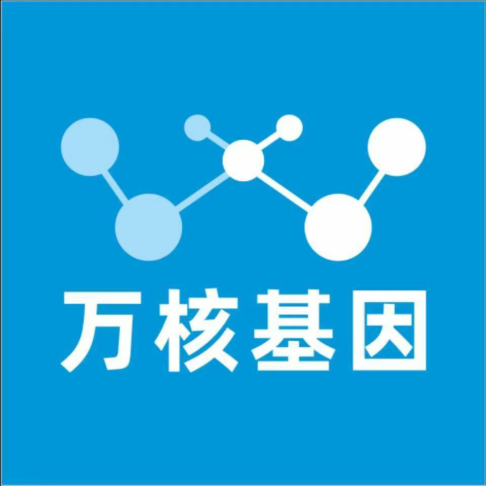 喀什英吉沙万核基因亲子鉴定